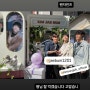 240502 최강창민 igstory - 형님 잘 먹겠습니다. 고맙습니다!!🤤🎶 - 뮤지컬 '벤자민 버튼'