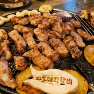 해운대/좌동 재래시장 고기집 "좌동돼지갈비" 새로생긴 분위기맛집