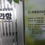 <라함심리상담센터화성동탄점> 방문 후기4: 내 가시