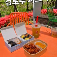 [도시락맛집] 피크닉 도시락 검로푸 우와닭강정 / 병아리김밥 / 공차 아라뱃길 청라 정서진