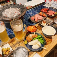 오사카 난바 맛집 토라니츠노 야끼니꾸 (+예약 방법)