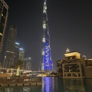 [UAE 여행] 두바이 부르즈 할리파, 두바이 분수(분수쇼) - Feat. 라마다 다운타운 두바이 호텔 <2024.05.01.>
