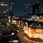 도쿄역 야경 : 마루노우치 무료 포토존, 킷테 가든 6층 옥상정원