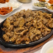 남양주 맛집 덕소 숯불고기 본점 돼지숯불구이 반찬 맛있는 고기집