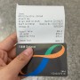 홍콩 옥토퍼스카드 홍콩공항 구매 잔액확인 어플