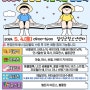 대구 달성군, 2024 어린이날 큰잔치 오는 4일 개최