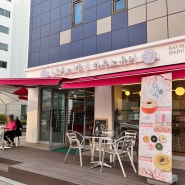 [강동구/성내동] 일본인 사장님이 운영하는 디저트 카페 맛집 ,하루노유키