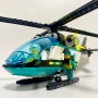 [레고 시티] 레고 60405 비상 구조 헬리콥터 : 레고 헬리콥터와 함께 재밌는 역할놀이를 해봐요 !