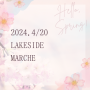 *** 일본일상 / Lakeside Marche at AFUMI Glamping !!