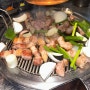 서울 강동구 암사동 [숯불 돼지통] 암사맛집