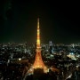 일본여행, 도쿄 야경 맛집 아자부다이힐스 전망대 도쿄타워(현재 무료 운영 중단)