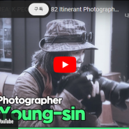 [1DAY 1KOREA: K-PEOPLE] Ep.82 Itinerant Photographer Jung Young-sin