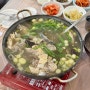 의정부 맛집 : 몸보신은 장암골에서!(능이닭백숙)