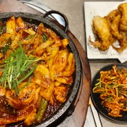 안산시청 맛집 오적회관 다양한 메뉴를 즐길 수 있는 고잔동 오징어요리집