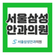 녹내장 늦게 발견하면 떨어진 시력 회복할 수 없습니다