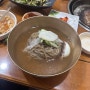돼지갈비와 평양냉면의 콜라보 안양 평촌 맛집 옥류연