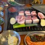 홍대 고기집 뭉텅 주먹구이 + 표고버섯밥 꼭시키기★