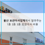 김해 양산 창원 울산 포장 보관 이사 1톤 3톤 5톤 비용
