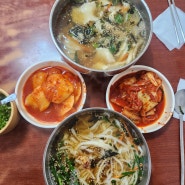 울산 성남동 칼국수 수제비 손칼국수 소문손칼국수