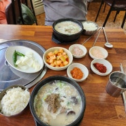 김천 부곡 순대 부곡 맛고을에 있는 국밥집에서 점심 먹은 후기