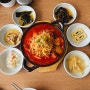 경주 갈비찜 경주 국밥 황리단길 │ 마카다