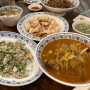 [프라하 한식당] 프라하 중식맛집 주방 / Zubang ♥︎