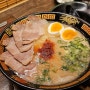 오사카 여행 D2-1 이치란 라멘 주문 맵기 레시피 도톤보리 맛집 24시간 아침식사 식당 추천