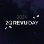2024 2Q REVU DAY