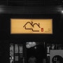 [산신] 한국적인 분위기에 운치있는 주점 山神 타이포 디자인을 통한 레트로간판 제작시공 / 알류미늄프레임 복고간판 / 입간판