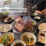 은평구 박연탄제주근고기 구산역 고기집 역촌동 애견동반식당
