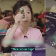 점심에 홀로 ‘김밥’ 싸먹는 아이…조회수 대박난 이유는?