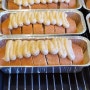 경주 황리단길 빵집 프프프베이커리 버터크림이 유명한