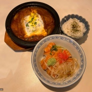 낙성대역 서울대입구역 샤로수길 혼밥 토끼주방: 돈까스 사케동이 맛있는 감성 일식집