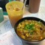 홍콩 여행 맛집 센트럴 식당 카우키레스토랑