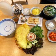 제천 장락동 맛집 라이옥 베트남쌀국수