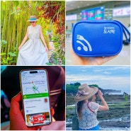 인도네시아 여행준비물 발리 포켓 와이파이도시락 할인 예약 방법