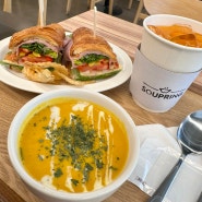 [서울-구로동]맛있는 수프와 샌드위치가 있는 구디 브런치카페‘ 수프링’