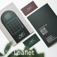JWC 리플렛과 명함 디자인 및 3단접지 브로셔 인쇄 주문과 내용구성