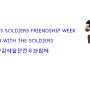 KATUSA US SOLDIERS FRIENDSHIP WEEK TOGETHER WITH THE SOLDIERS 서울강서공감예술단전우와함께