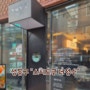 성동구 "스시도쿠 더성수". 푸짐한 스키야키와 맛있는 초밥, 분위기 좋은 서울숲 일식 맛집
