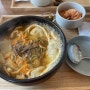 강화도 칼국수 맛집 수림손만두칼국수 재방문 후기