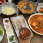 대전 맛집 대추나무칼국수 - 두부두루치기 먹으러 광천식당 대신 간 곳 (+칼국수 수육)
