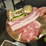 망우동 돼지고기 : 구워주는 고기집 석삼도 에서 숙성뼈삼겹 !
