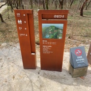 국내문화탐방 김포 장릉