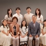 해운대 대가족사진 컨셉 심플한 부산가족사진스튜디오 팔월애사진관