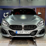 BMW Z4 M40i 마이마부 내차팔기 서비스로 판매 중입니다.