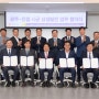 광주광역시-인접 6개 시군, 빛고을 광역경제권 힘 모은다