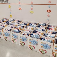 한국소아암재단&만남과동행의 나눔