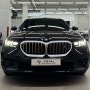 BMW i5 eDrive 40 베이스 모델 출고기 BMW자유로전시장 김용욱팀장