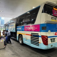 2024 간사이공항에서 오사카 우메다역 가는 방법 리무진버스 시간표 타는방법 승강장 운임 정보